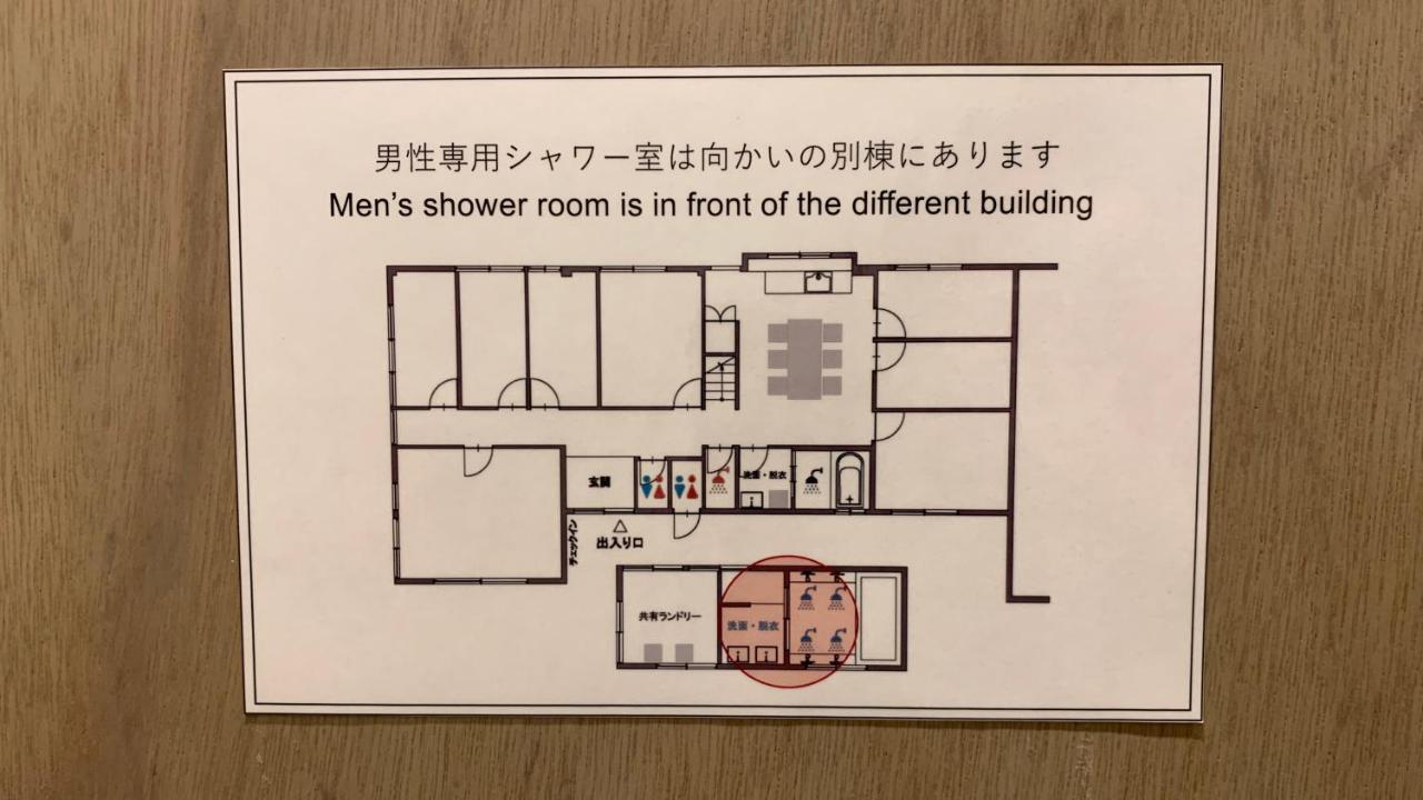 Hostel Marika -ホステルマリカ- Nichinan Ngoại thất bức ảnh