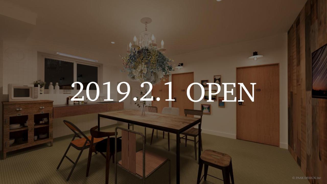 Hostel Marika -ホステルマリカ- Nichinan Ngoại thất bức ảnh